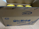 飛鶴星飛帆卓睿3段 嬰幼兒奶粉 乳鐵蛋白 750g 【老爸抽檢】 3段 750g 6罐 曬單實(shí)拍圖