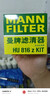 曼牌（MANNFILTER）機油濾清器機濾HU816zKIT寶馬220i320i328i420i428i520i/X1X3X4Z4 曬單實(shí)拍圖