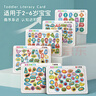 星星舟兒童數字拼圖板2-6歲寶寶早教識字平圖卡幼兒益智玩具生日禮物 【全套2款】識字拼圖+識物拼圖 曬單實(shí)拍圖