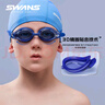 SWANS兒童泳鏡高清防霧防水男女童青少年專業(yè)訓練游泳眼鏡 藍色 曬單實拍圖