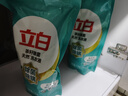 立白天然茶籽洗衣液12斤 除菌除螨抑菌 手洗機洗祛味去漬含補充裝 曬單實(shí)拍圖