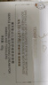 嫩芙0-12個(gè)月新生嬰兒面霜嬰幼兒保濕霜舒緩寶寶潤膚乳秋冬專(zhuān)用2瓶裝 曬單實(shí)拍圖