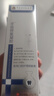 時珍世家金系列牙齒修復(fù)凝膠牙齦萎縮牙齒松動專用牙科分離劑重度修復(fù)再生固齒藥 曬單實(shí)拍圖