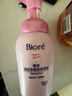 碧柔（Biore）深層凈柔卸妝泡沫150ml卸妝潔面二合一溫和清潔不刺激敏感肌可用 曬單實(shí)拍圖