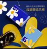 得寶（TEMPO）一博同款 抽紙  小雛菊系列80抽*18包 4層 濕水不易破  紙巾S碼 曬單實(shí)拍圖
