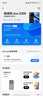 vivo X系列 vivo X100/X100 pro /X200  二手手機(jī) 顏色查看質(zhì)檢報(bào)告 vivo X200 曬單實(shí)拍圖