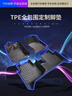 TPE汽車(chē)腳墊TPE腳墊專(zhuān)車(chē)專(zhuān)用專(zhuān)車(chē)定制全車(chē)tpe大包圍汽車(chē)腳墊 雙層TPE環(huán)保腳墊+黑色雪妮絲 訂單留言備注車(chē)型年份 曬單實(shí)拍圖