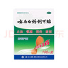 云南白藥創(chuàng  )可貼創(chuàng  )口貼止血貼止血消炎透氣高彈性不緊繃1.9cm*2.3cm*100片等用于小面積開(kāi)放性創(chuàng  )傷 曬單實(shí)拍圖