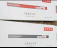 京東京造 巨能寫(xiě)pro 大墨量子彈頭中性筆 簽字筆2000米書(shū)寫(xiě) 商務(wù)會(huì)議辦公學(xué)生考試  0.5mm 黑色10支 曬單實(shí)拍圖