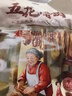 李師娘老臘肉四川特產(chǎn)煙熏臘肉五花臘肉土豬咸肉熟食臘味成都美食送禮品 五花臘肉3斤(500gx3袋)【送臘板鴨】 曬單實(shí)拍圖