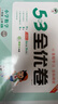 2025秋53全優(yōu)卷53天天練同步試卷一年級上冊小學(xué)套裝共4冊語(yǔ)文+數學(xué)人教版贈2個(gè)演算本 曬單實(shí)拍圖