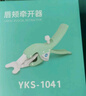中量張口訓練器嘴巴開(kāi)口器張嘴受限口腔擴張器唇肌鍛煉擴嘴撐口撐嘴器 唇頰訓練器【八倉速發(fā)】 均碼 曬單實(shí)拍圖