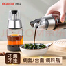 維艾（Newair）醬油醋調料瓶廚房香油瓶油壺玻璃油瓶專(zhuān)用家用調味瓶防漏油罐分裝 曬單實(shí)拍圖