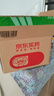 【4周劑量】信爾美 瑪仕度肽注射液 0.5ml:2mg*2支/盒 2盒裝 曬單實(shí)拍圖