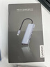 聯(lián)想（Lenovo）Type-C擴展塢USB分線(xiàn)器轉換HDMI轉接拓展塢4K60Hz投屏擴展PD快充適用蘋(píng)果手機平板小新筆記本電腦 曬單實(shí)拍圖