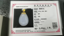 印象眸【價(jià)保11.11】 金鑲玉和田玉吊墜足金玫瑰花鑲白玉水滴吊墜 曬單實(shí)拍圖