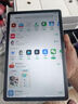 聯(lián)想（Lenovo）小新平板11 舒視版2.5K護眼超清大屏 天璣6300AI平板電腦 旗艦性能AI伴學(xué)8+128G深空灰 曬單實(shí)拍圖