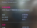 AMD銳龍9000系列 銳龍5 9500F/9600X/ 銳龍7 9800X3D/R9 9950X3D臺式電腦DIY游戲直播組裝機CPU處理器 銳龍7 9800X3D|8核16線(xiàn)程 盒裝 CPU 曬單實(shí)拍圖