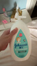 強生（Johnson）嬰兒牛奶潤膚露500g*2寶寶兒童青少年補水保濕乳液面霜家庭全家用 曬單實(shí)拍圖
