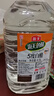海天 白醋 5度 4.9L 大規格 食堂餐廳適用 點(diǎn)蘸涼拌腌制 調味 曬單實(shí)拍圖