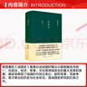 戰國史上海人民出版社楊寬 著(zhù) 精裝 書(shū)籍 曬單實(shí)拍圖