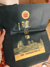 瀘州老窖瀘州御酒盛事共享52度濃香型白酒整箱禮盒京東自營500ml*6瓶禮品 曬單實拍圖
