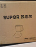 蘇泊爾（SUPOR）新款0涂層輕量方杯 小方糖破壁機家用全自動(dòng)多功能料理機榨汁機豆漿機1.75L變頻輕音破壁機SP925R 曬單實(shí)拍圖