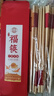 唐宗筷天然筷子竹筷無(wú)漆無(wú)蠟原生楠竹碳化不易發(fā)霉便攜木筷公筷家用酒店 碳化竹筷-12雙裝 曬單實(shí)拍圖