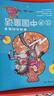 漢聲中國童話（24冊 二十四節(jié)氣版，300名匠人歷時(shí)10年，出版40余年打造華人“傳家寶”級(jí)讀物，獲文津圖書獎(jiǎng)） 曬單實(shí)拍圖