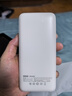 京東京造3c認證可上飛機充電寶20000毫安30W雙向快充移動(dòng)電源大容量適用戶(hù)外蘋(píng)果17小米17華為榮耀 曬單實(shí)拍圖