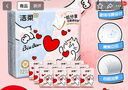 潔柔手帕紙對半撕分享式4層7片*12包 可愛(ài)小貓咪愛(ài)心可濕水易撕無(wú)香 曬單實(shí)拍圖