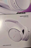Bose QuietComfort 消噪耳機 無(wú)線(xiàn)消噪藍牙耳機頭戴式主動(dòng)降噪耳機 QC45升級款 動(dòng)態(tài)音質(zhì)均衡 QC45升級款-沙丘灰 曬單實(shí)拍圖