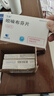 [引朵]吲哚布芬片 0.2g*7片 5盒裝 曬單實(shí)拍圖
