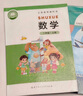 得力（deli）全新分段式包書(shū)皮 10張16K/中號分段包書(shū)膜分段易撕/防水防磨 贈刮板*1/姓名貼*12/課程表*1 曬單實(shí)拍圖