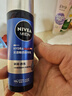 妮維雅（NIVEA）男士【王子奇同款】補水保濕水活暢透精華乳50g 干皮乳液護膚品 曬單實(shí)拍圖