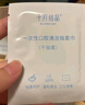 十月結(jié)晶嬰兒牙刷口腔清潔器指套巾0-1歲寶寶洗舌頭苔乳牙 曬單實(shí)拍圖