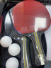 雙魚(yú)乒乓球拍初學(xué)者橫拍豪華旗艦全能型反膠一對成品拍小學(xué)生兒童 初學(xué)入門(mén)橫直對拍【推薦】 豪華套裝【球拍+拍包+球】 曬單實(shí)拍圖