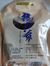 楊大爺煙熏臘味后腿臘肉四川特產(chǎn)飄香臘肉1斤裝500g 需烹飪食用 曬單實拍圖