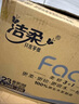 潔柔有芯卷紙 黑Face4層180克*23卷 厚韌耐用 衛生紙卷筒紙紙巾整箱 曬單實(shí)拍圖