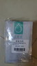 可復美小水膜透明質(zhì)酸鈉修護貼修護保濕 小水膜25g/片*10片【臨期清倉】 曬單實(shí)拍圖