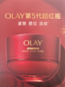 玉蘭油（OLAY）全新超紅瓶面霜滋潤(rùn)50g緊致抗衰老保濕面霜女士護(hù)膚品生日禮物女 曬單實(shí)拍圖