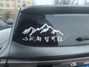 車(chē)滴輝心所向皆可往車(chē)貼紙創(chuàng  )意文字貼車(chē)后窗玻璃進(jìn)藏貼紙汽車(chē)后風(fēng)擋車(chē)貼 七彩鐳射鏤空-50cm 曬單實(shí)拍圖