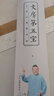 六品堂 毛筆水寫(xiě)布 練字書(shū)法紙套裝字帖初學(xué)者練習臨摹文房第五寶用品萬(wàn)次加厚仿宣米字格18件套熱門(mén)商品 曬單實(shí)拍圖