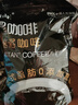 胖東來(lái)嚴選官方正品藍山速溶黑咖啡無(wú)糖燃油0糖0脂美式濃縮燃脂必備咖啡 200條咖啡 曬單實(shí)拍圖