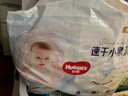 好奇（Huggies）金裝拉拉褲XXXL58(17kg以上)尿不濕【速干不易紅】 曬單實(shí)拍圖