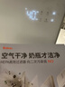波咯咯（bololo）紫外線(xiàn) 奶瓶消毒柜 嬰兒奶瓶消毒烘干二合一 全能X50-33顆黃金燈珠 25L 15min極速消烘+智控APP+HEPA 曬單實(shí)拍圖