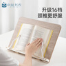 南國書(shū)香木質(zhì)閱讀支架閱讀架讀書(shū)支架兒童繪本閱讀書(shū)架學(xué)生成人看書(shū)支架看書(shū)神器書(shū)立架書(shū)夾固定書(shū)本譜架 曬單實(shí)拍圖