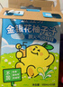 金豆芽金銀花柚子汁兒童零食飲料飲品小孩果汁禮盒100ml*22袋 曬單實(shí)拍圖