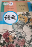 【新華正版】七年級上冊人教版初中全套教科書(shū)7年級上學(xué)期語(yǔ)文數學(xué)英語(yǔ)歷史地理生物道德與法治政治套裝教材 【新改版】七年級上冊語(yǔ)文數學(xué)英語(yǔ) 曬單實(shí)拍圖