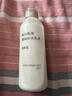 無(wú)印良品（MUJI）敏感肌用基礎補水乳液 保濕護膚 牛奶瓶 清爽型 200ml 曬單實(shí)拍圖